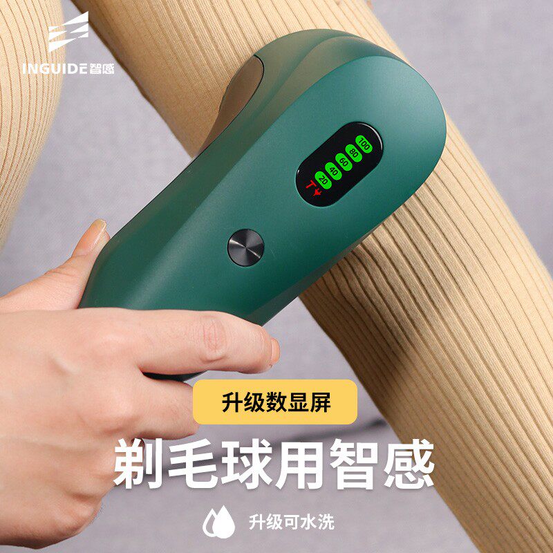 洗衣店专用毛球修剪器衣服起毛去球器脱毛剃毛粘毛一体电动除毛机