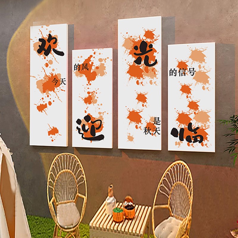 烧烤店网红拍照布置墙面装饰挂画创意打卡火锅店门口欢迎光临贴纸