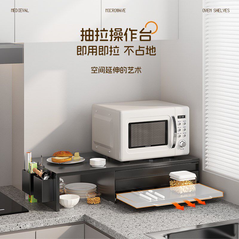 环图厨房多功能置物架微波炉垫高架调味料收纳架台面延长储物架
