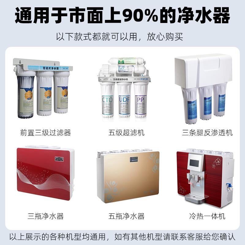 净水器滤芯10寸通用家用pp棉反渗透过滤器净水机过滤机滤水器ro膜