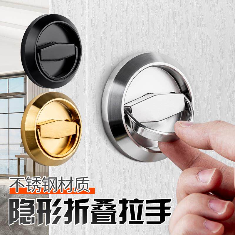不锈钢圆形把手明装拉环拉手隐藏式门衣柜门隐形暗拉手抽屉拉手