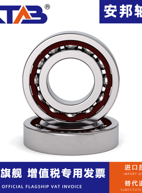 哈尔滨高速精密配对机床主轴轴承 7213 7214-DB DT DF/P5 4