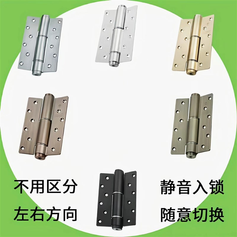 隐形门液压合页缓冲阻尼带定位闭门器不分左右自动关门6寸合页