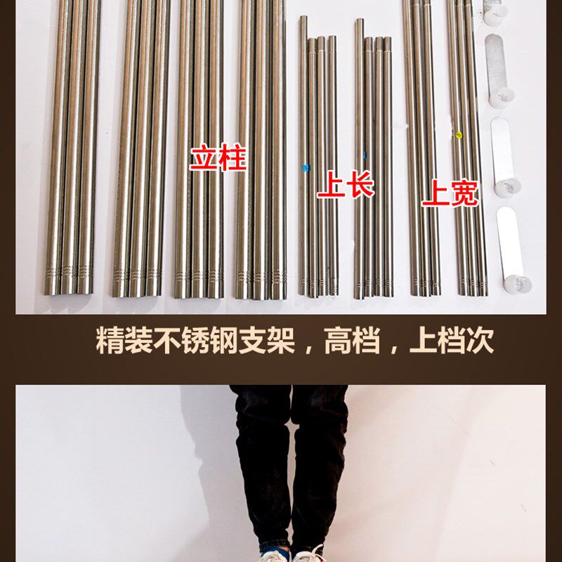 宫廷蚊帐家用支架杆单买支架配件加粗加厚架子杆子宿舍纹帐床帘
