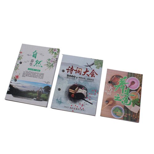 2022年台历大中小号加厚周历芯一周一页简约记事日历 孔8.3/4.5cm