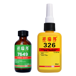 326结构胶7649促进剂粘汽车内后视镜专用胶水高强度快速固化金属