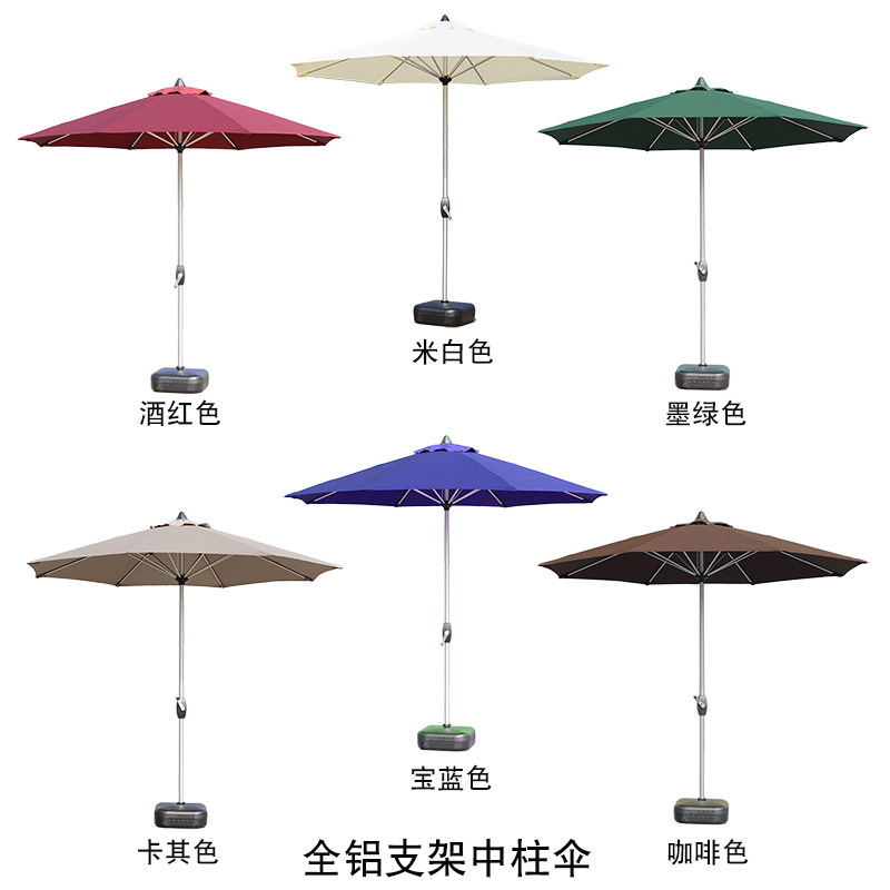 户外伞直杆户外太阳伞中柱伞遮阳伞庭院伞休闲沙滩伞手摇伞防雨伞