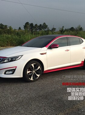 2015款K5 2.0L手动GL黑白轮毂贴改装车顶AC柱亮黑起亚K5K3K2车贴