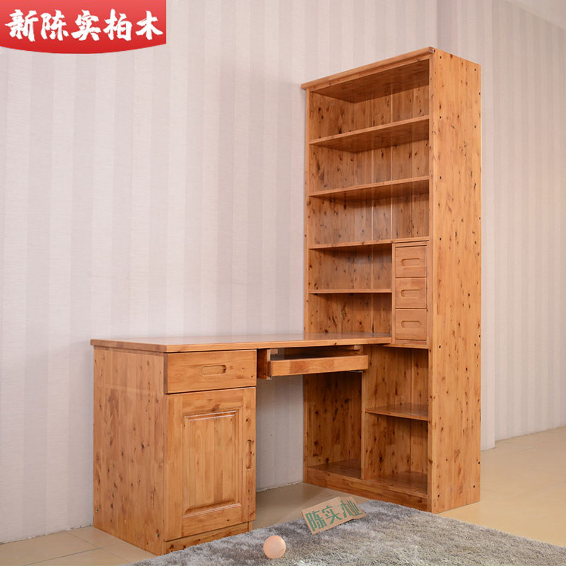 纯实木全香柏木转角书柜茶色书柜带书架台式电脑桌柜连体书桌一体
