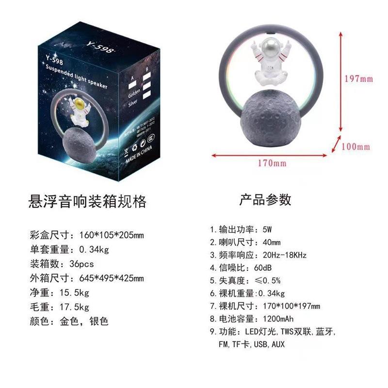 无线遥控小夜灯月子灯 可充电氛围台灯卧室床头可调光礼物月球灯
