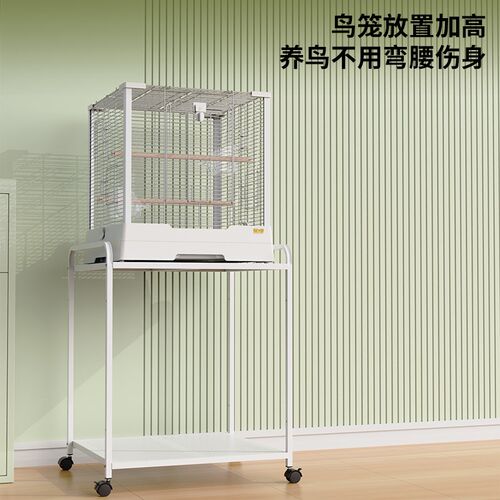 优嗖鹦鹉鸟笼增高底座移动托架置物篮艺术笼架收纳省空间方便观赏