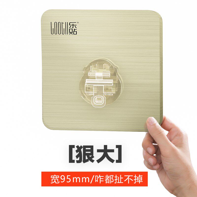 厨房挂菜板专用挂钩免打孔壁挂收纳架置物架墙上可挂锅炒菜锅平底