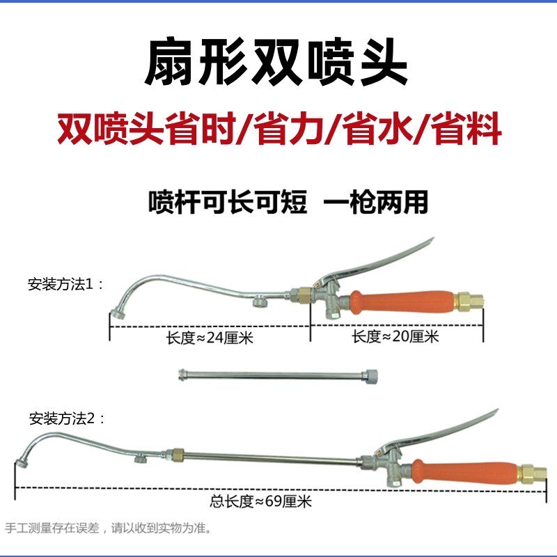 自洁素喷雾枪洗车店免擦洗车液喷洒机水泵泡沫机驱水剂水蜡喷淋枪