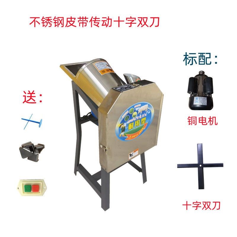 切草机猪草机粉碎机铡草机碎草机家用小型牛羊养殖农机饲料机