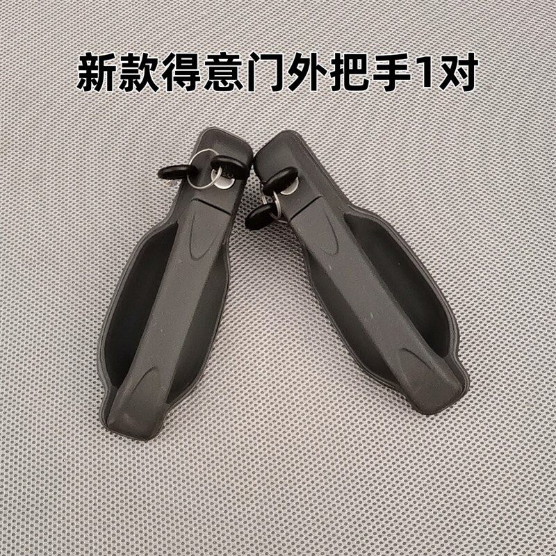 依维柯外把手得意新款右左前门外把手门拉手手柄全新正厂汽车配件