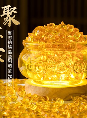 黄水晶聚宝盆摆件存钱罐琉璃招元宝财聚财家居摆设开业乔迁送礼品