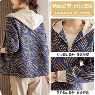 妈妈春装2024新款连帽外套中年短款休闲上衣中老年女装40岁夹克衫