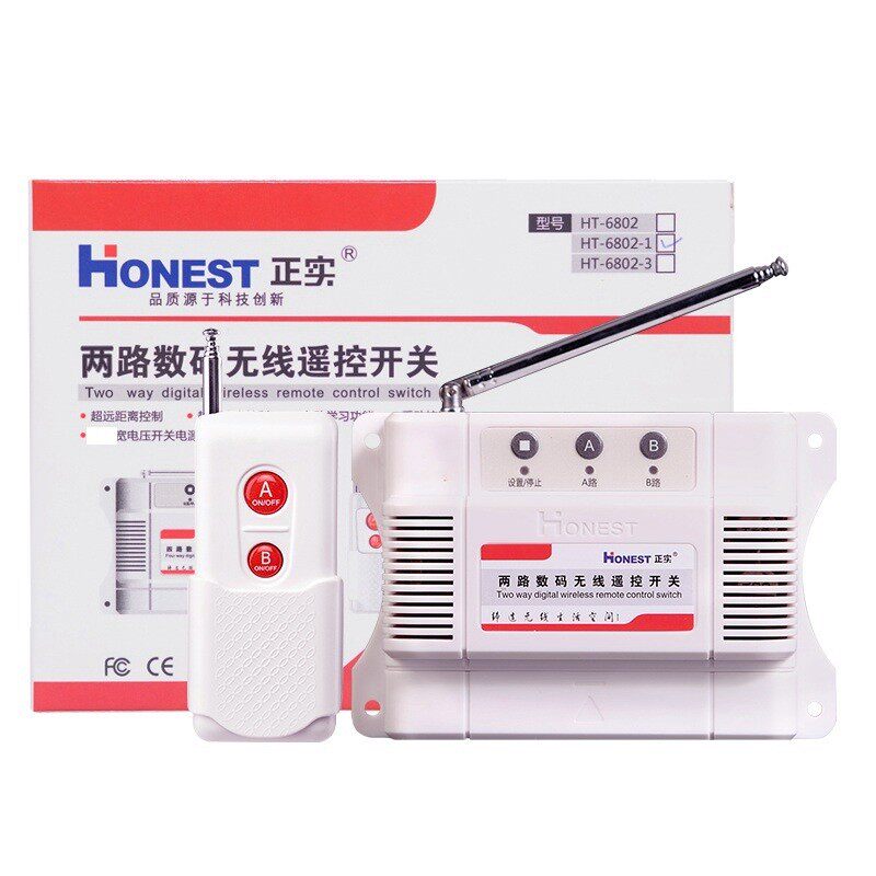 正实两路无线遥控开关220V 380V伏二2路智能正反转电机工业控制器