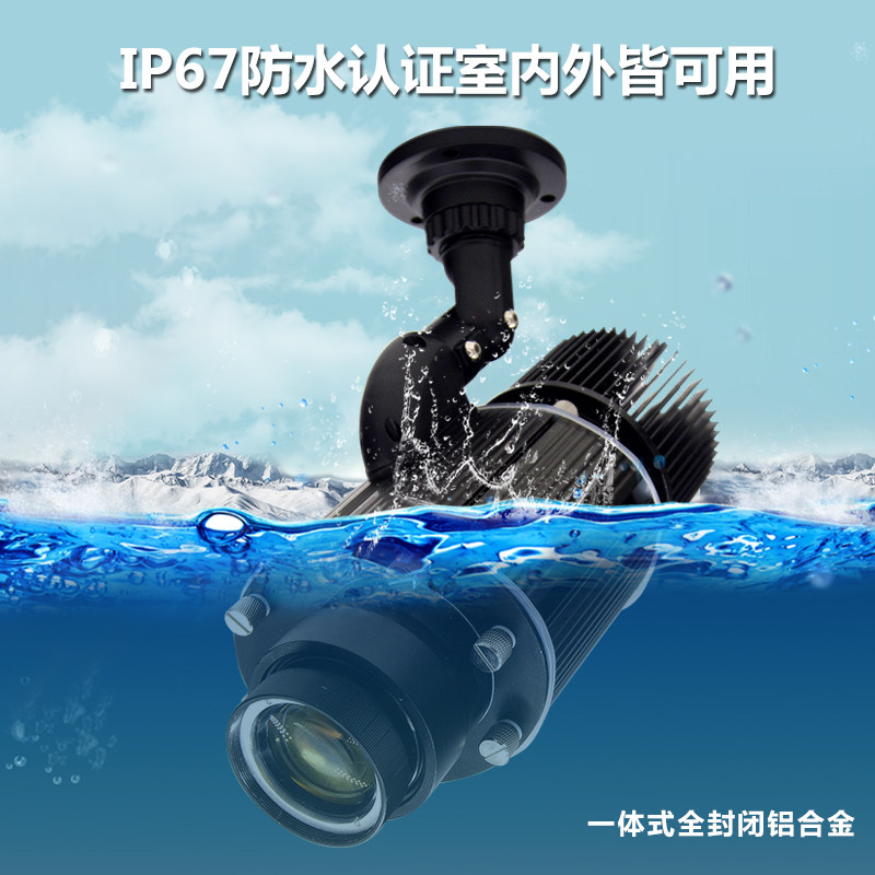 广告投影灯户外定制水雾屏雾幕机门头地面店铺招牌图案文字LOGO灯
