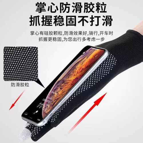 点珠防滑快递手套可触屏薄搬运干活耐磨透气户外骑行开车工作劳保