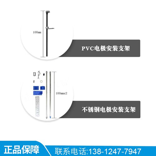 佳敏工业在线电导率仪 TDS电导率电极 水质EC检测仪控制器监测