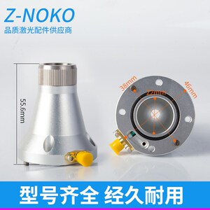 激光切割机配件嘉强BM111/110万顺兴切割头组件光纤传感器电容头