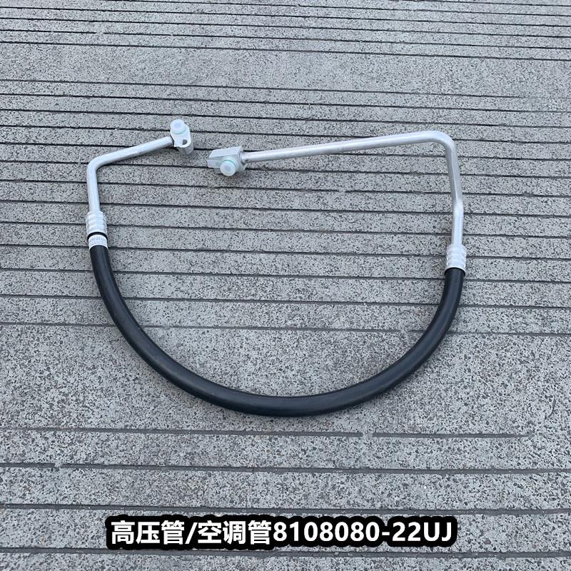 解放小J6L高压低压空调管压缩机冷凝器蒸发箱管060 080 130-22UJ