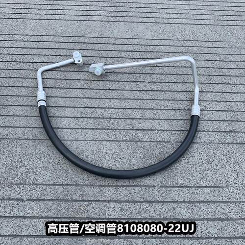解放小J6L高压低压空调管压缩机冷凝器蒸发箱管060 080 130-22UJ