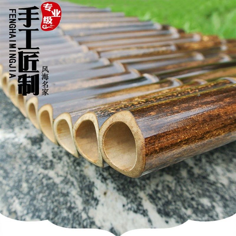 萧乐器专业排箫25管C调G调紫竹演奏级排箫乐器25苗排箫送排箫资料
