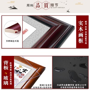 商道酬信字画办公室店铺会客室挂画装饰画书法框牌匾壁画茶室墙