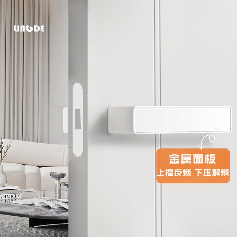 极简门锁室内磁吸静音家用卧室意式一字门把手房间生态锁上提反锁