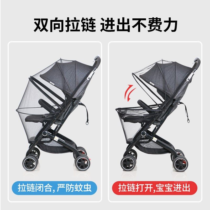 婴儿车蚊帐全罩式通用宝宝推车遛娃神器防蚊罩加密网纱防杨絮遮阳