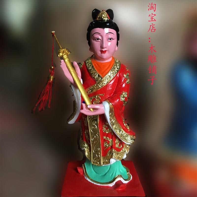 樟木周公桃花女正金木雕佛像