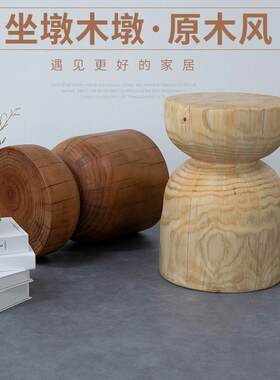 美式实木树墩木墩原木树桩树桩根雕椅子个性茶几凳子茶凳圆凳花架