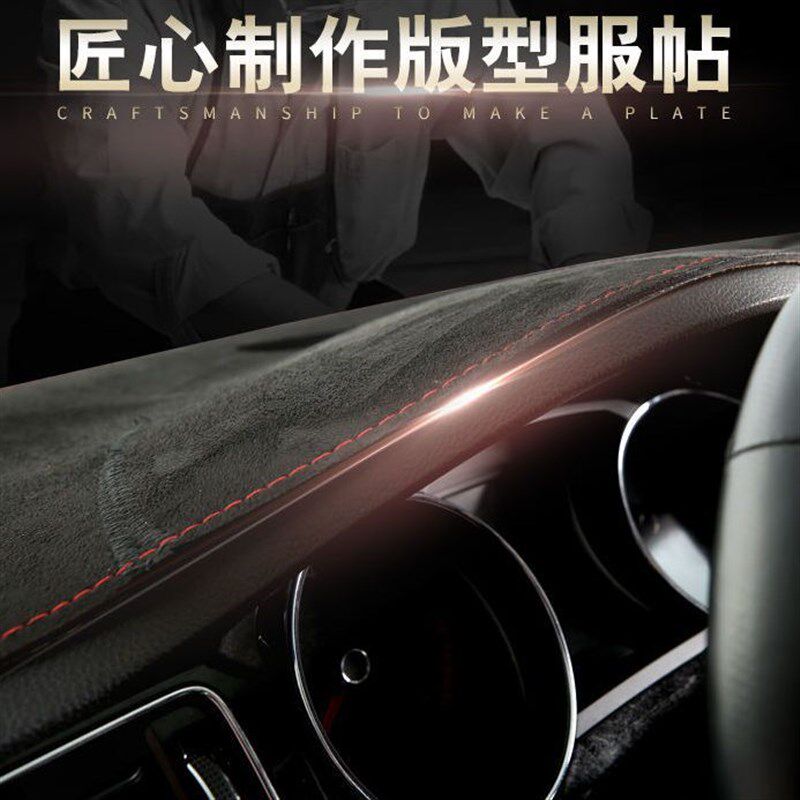 12 13 14 15 16 17 18年老款大众速腾避光垫中控仪表台防晒遮阳垫