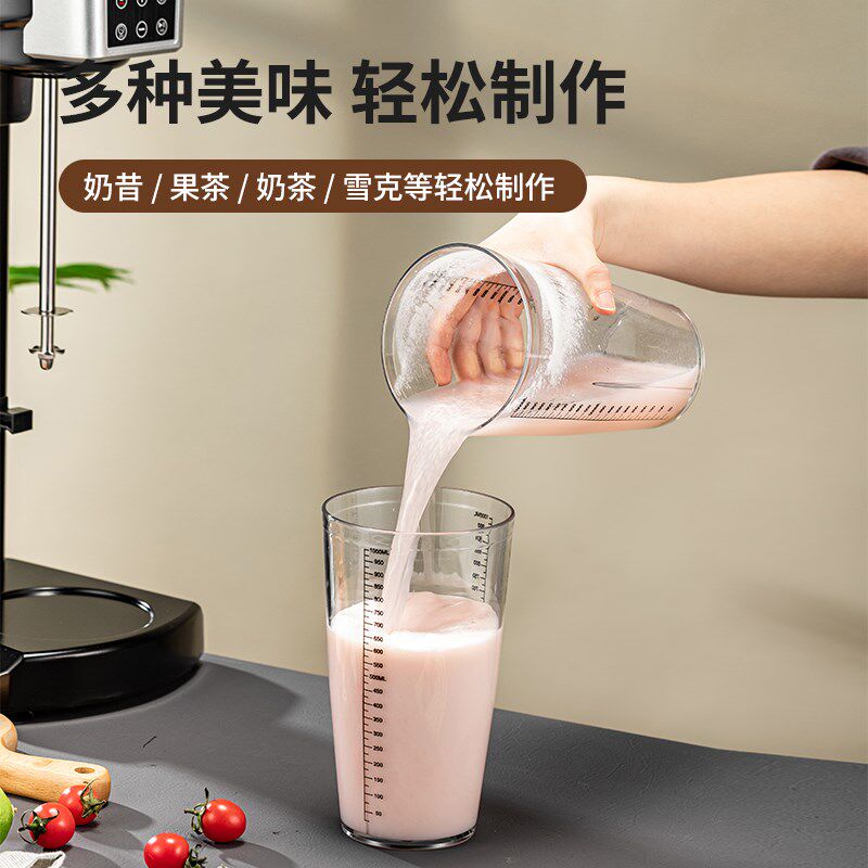 奶昔机商用奶茶店专用打奶昔机全自动感应奶盖机奶泡机家用搅拌机