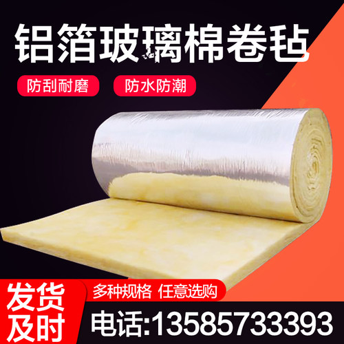 A级隔音棉防火卷毡玻璃棉丝绵保温墙体屋顶消音隔热KTV超强材料