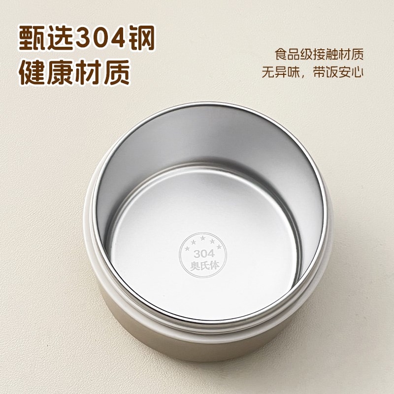 304保温饭盒上班族便携早餐碗带盖迷你饭菜神器可微波炉加热便当