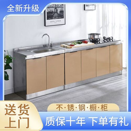 不锈钢厨房橱柜玻璃门简易灶台一体家用组装碗柜经济型餐边柜水槽