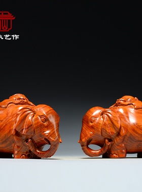 花梨木雕刻大象摆饰实木质一对福象家居客厅博古架装饰工艺礼品摆