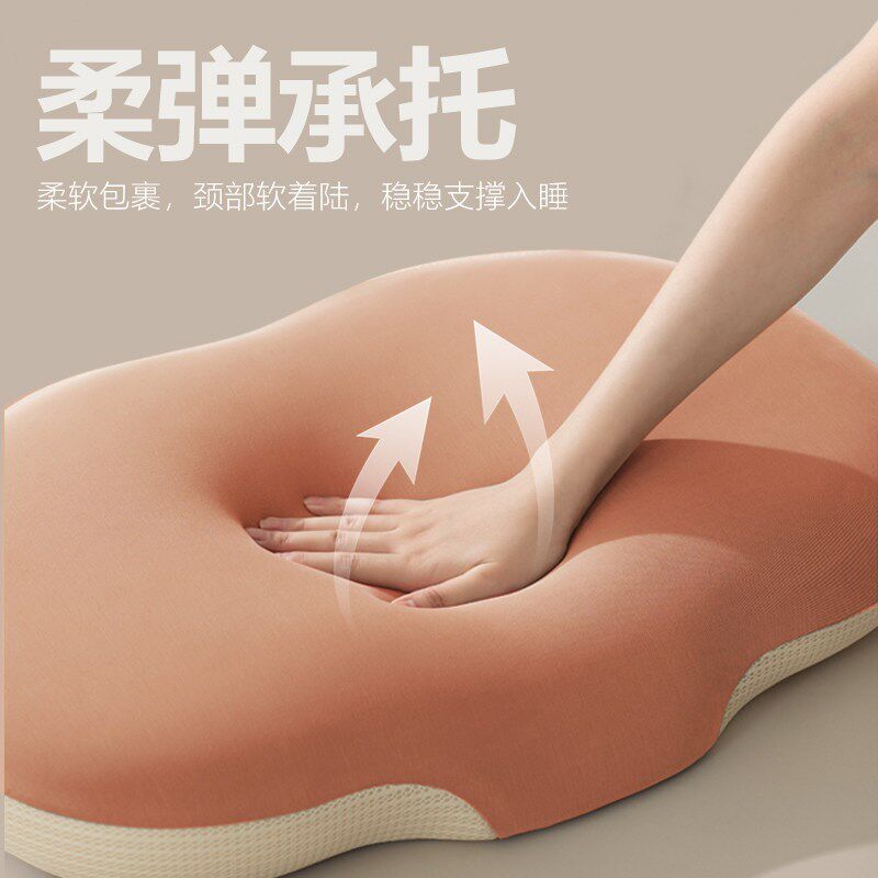 生物基枕头枕芯零压力睡觉专用成人护颈椎助睡眠慢回弹护颈枕家用