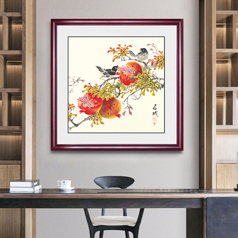 新中式石榴图餐厅装饰画硕果累累客厅玄关背景墙挂画水果饭厅壁画