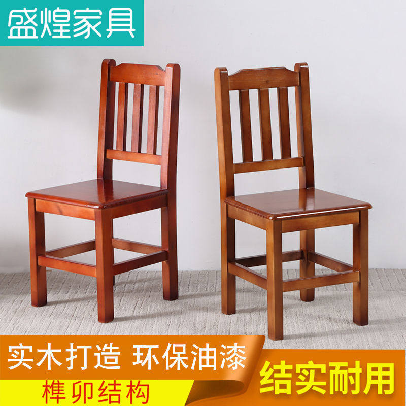 实木新款小凳子成人靠背矮凳小板凳木凳幼儿园凳儿童学习椅家用凳