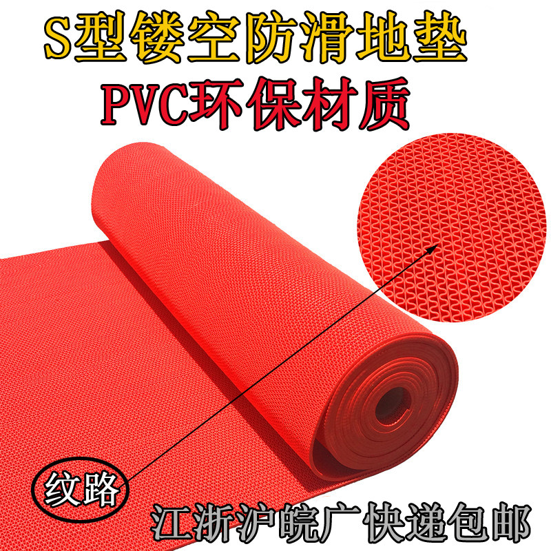 镂空隔水地垫PVC网格浴室游泳池防水防滑垫塑料胶垫室外脚垫地毯