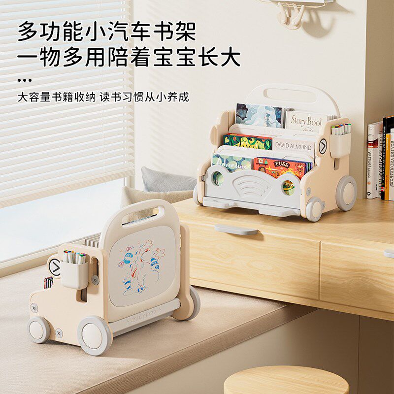 儿童书架宝宝绘本架玩具收纳架桌面置物架家用可移动飘窗小型书柜