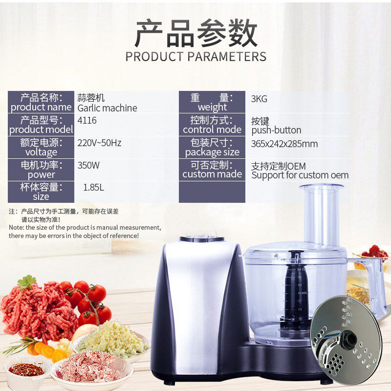 德尔蒜蓉机电动多功能商用蒜泥器打蒜料理绞肉机打蒜器家用辣椒机