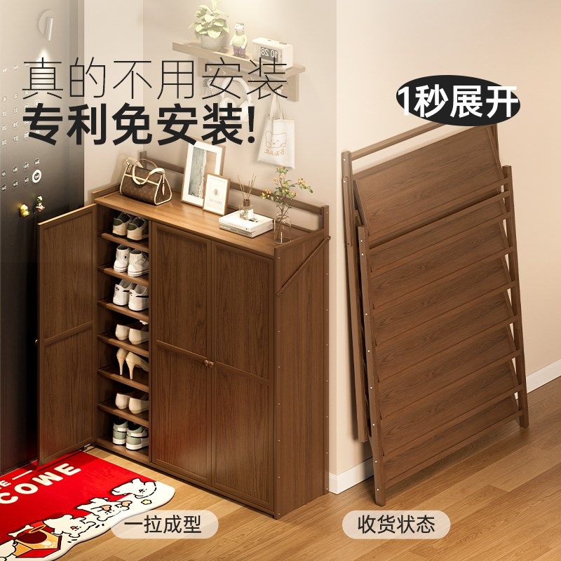 免安装鞋柜家用门口折叠带门一体式楼道收纳柜靠墙新款入户门鞋架