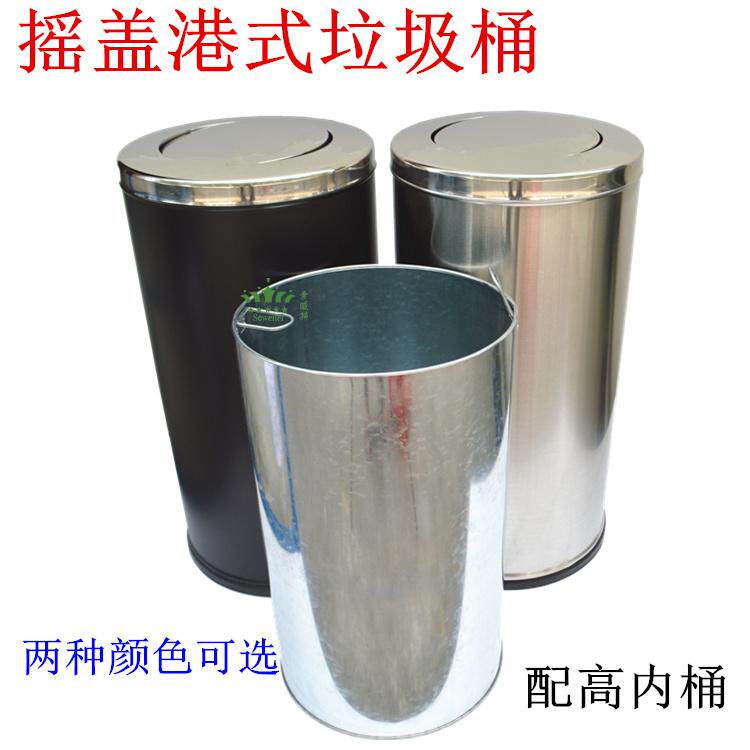 港式不锈钢垃圾桶大堂大垃圾筒商场酒店果皮箱摇盖翻盖户外垃圾桶
