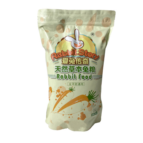 全阶段优质兔粮宠物粮成年幼兔粮食5斤兔子主粮提摩西草兔子饲料