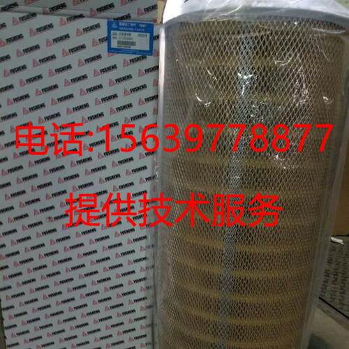 复盛PES060移动机96105-30010主滤芯96105-30020安全芯  滤清器